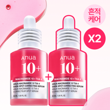 (SALE~26.02.28) ANUA Niacinamide 10 TXA 4 Dark Spot Correcting Serum 10%煙醯胺+4%傳明酸淡斑精華30ml+30ml | Olive Young優惠套裝