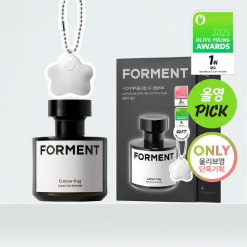 (SALE 26.03.31) Forment Signature Perfume Cotton Hug 50ml (送香氛膏鑰匙圈) | Olive Young優惠套裝
