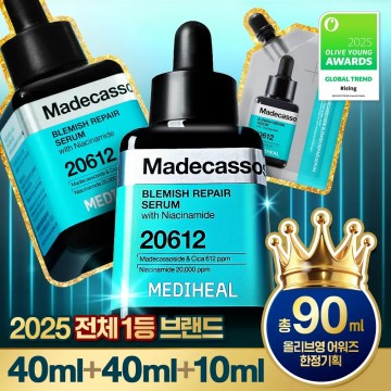 (SALE~26.01.31) MEDIHEAL Madecassoside Blemish Repair Serum積雪草苷淡斑修復精華液40ml+40ml+10ml | Olive Young優惠套裝