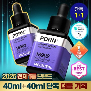 (SALE~25.12.30) MEDIHEAL PDRN Lifting Serum with Squalane角鯊烷舒緩提升修護精華40ml+40ml | Olive Young優惠套裝