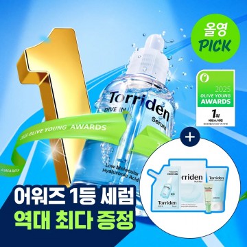(SALE~26.01.31) Torriden Dive-In Low Molecular Hyaluronic Acid Serum 100ml+Refill 50ml (+Cream 50ml+Serum 10ml+Pad 10pcs) | Olive Young優惠套裝
