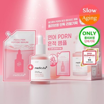 (現貨) medicube PDRN Pink Peptide Serum粉紅胜肽膠原蛋白安瓶30ml + 50ml補充裝 | Olive Young優惠套裝