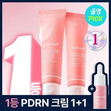 (SALE~26.02.28) medicube PDRN Pink Hyaluronic Moisturizing Cream 粉紅透明質酸保濕霜50ml+50ml (+Serum 10ml) | Olive Young優惠套裝