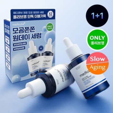 (SALE~26.02.28) medicube Zero Pore One Day Serum零毛孔一日精華30ml+30ml | Olive Young優惠套裝