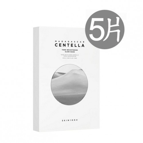 SKIN1004理膚天使 積雪草美白亮肌面膜25ml*5片/盒 | 官方授權-香港認可零售商 SKIN1004理膚天使 積雪草美白亮肌面膜25ml*5片/盒 | 官方授權-香港認可零售商